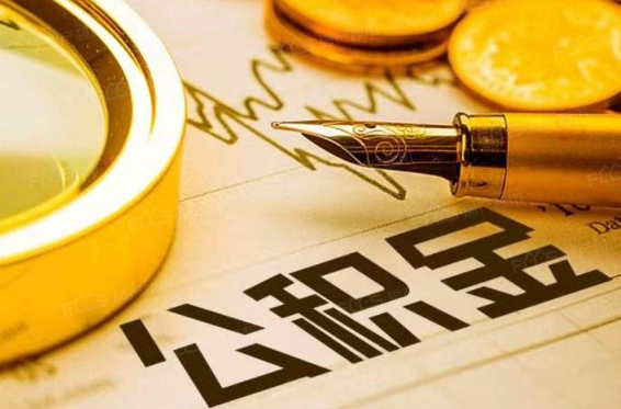 宣城代办提取公积金